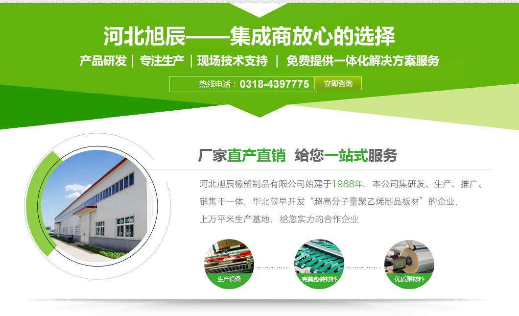 河北英迪克泵業集團有限公司